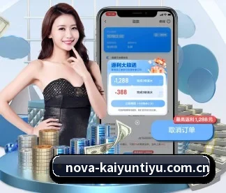 开云体育官方入口 APP（kaiyun）