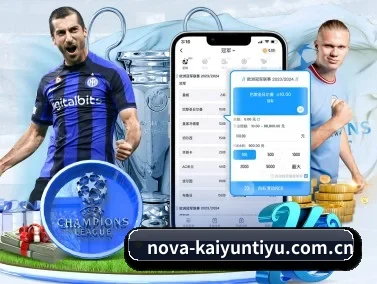 开云体育官方入口 APP（kaiyun）